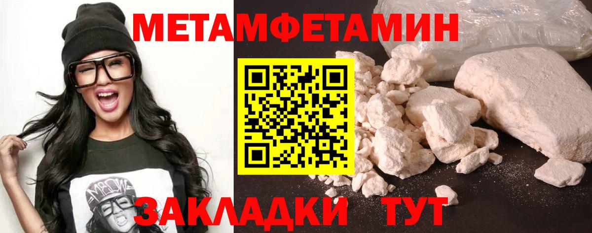 Карталы  Amphetamine  Вход с VPN  Амфетамин Premium 