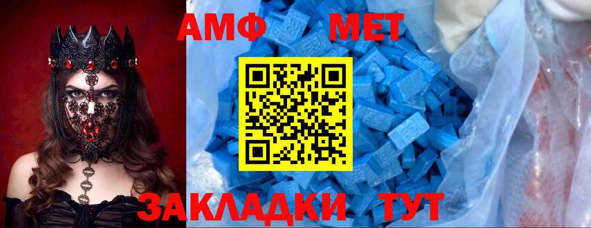 Меф МЯУ МЯУ   Бошки Шишки  Карталы  Гашиш  Вход с VPN 