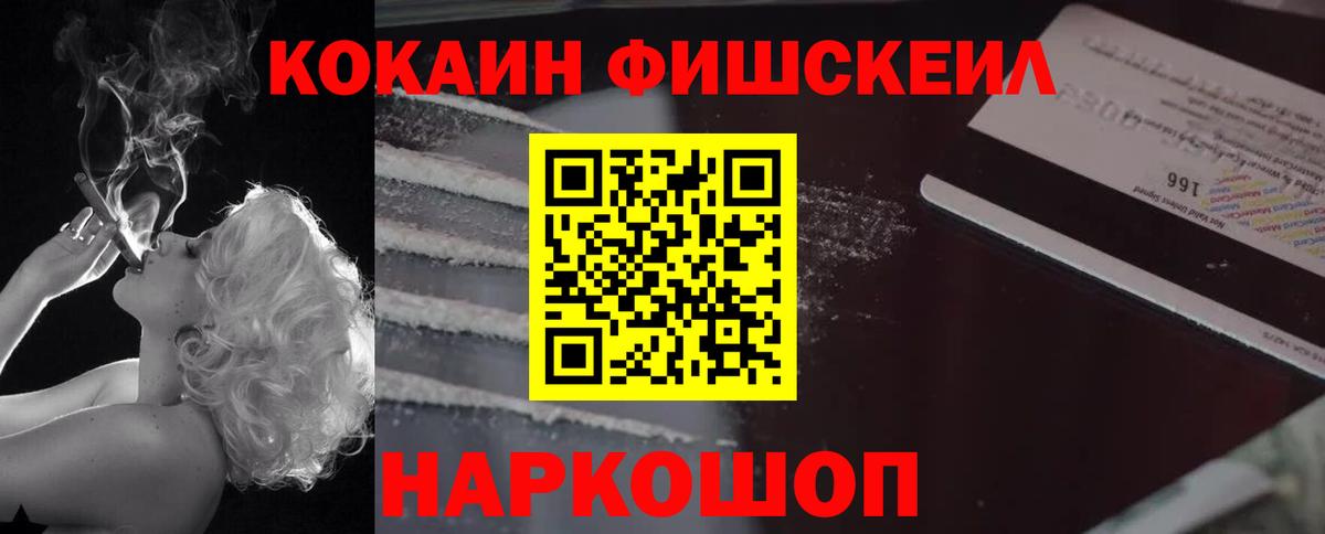 COCAIN  КОКАИН Эквадор  Вход с VPN  Кокаин Колумбийский  Карталы 