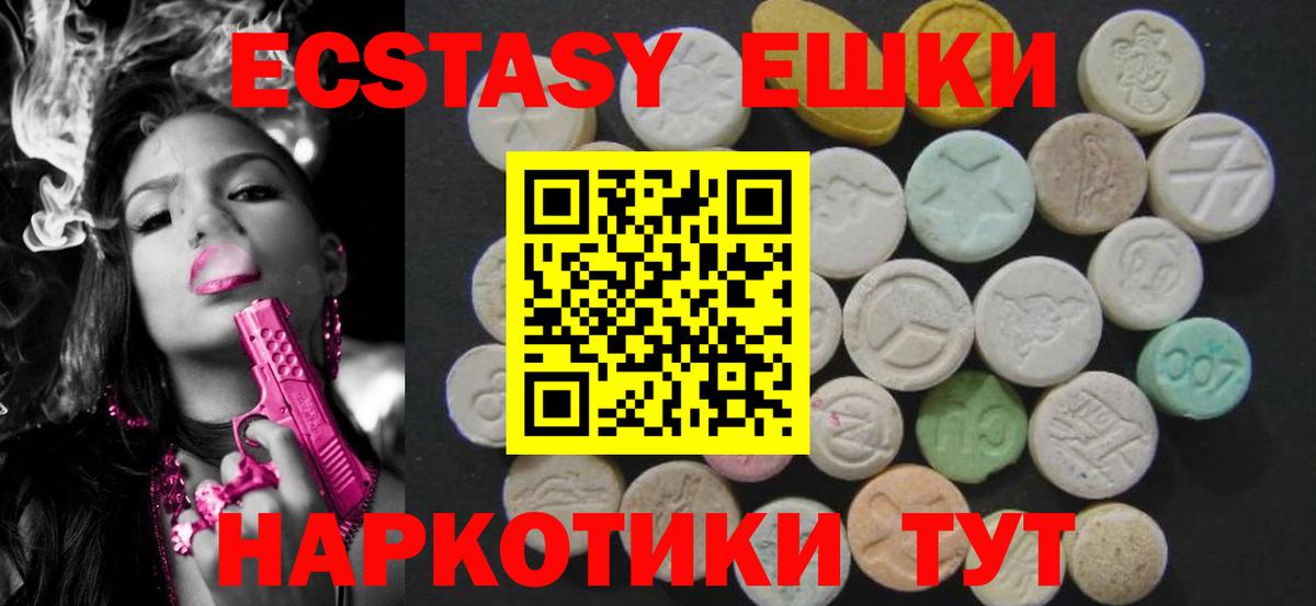 Экстази TESLA Карталы