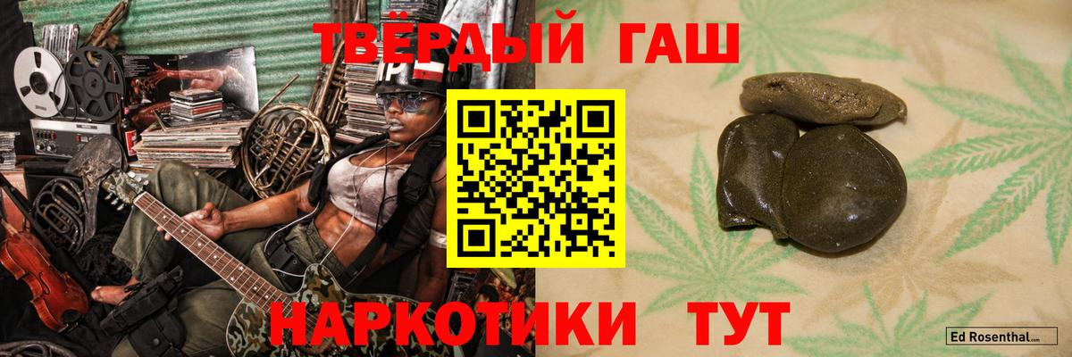 ГАШ Изолятор  где купить наркотик  Карталы  Вход с VPN  ГАШ ice o lator 