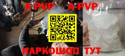 PSILOCYBIN Краснодар