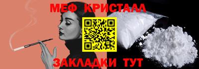 мефедрон мука Краснокаменск