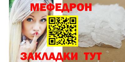 PSILOCYBIN Краснодар