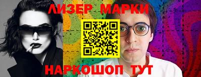 кокаин колумбия Краснознаменск