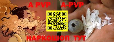 PSILOCYBIN Краснодар