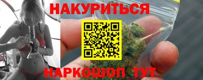 мефедрон мука Краснокаменск