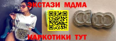 кокаин колумбия Краснознаменск