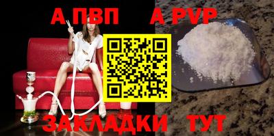 мефедрон мука Краснокаменск