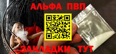 мефедрон мука Краснокаменск