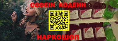PSILOCYBIN Краснодар