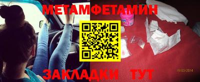 мефедрон мука Краснокаменск