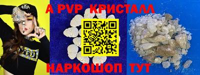 мефедрон мука Краснокаменск