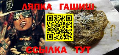 мефедрон мука Краснокаменск