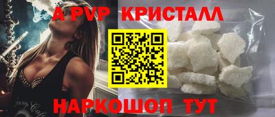 мефедрон мука Краснокаменск