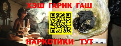 мефедрон мука Краснокаменск