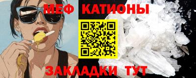 мефедрон мука Краснокаменск