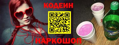 PSILOCYBIN Краснодар