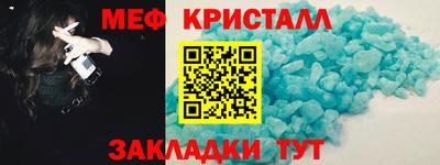 мефедрон мука Краснокаменск