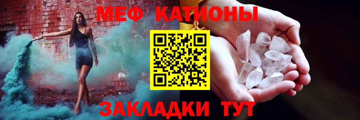 Карталы  МЯУ-МЯУ мяу мяу  МЕФ  МЯУ-МЯУ VHQ  Вход с VPN 