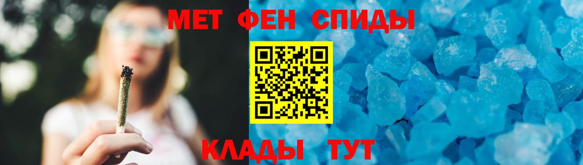 Карталы  МЕТАМФЕТАМИН Methamphetamine  Вход с VPN  МЕТАМФЕТАМИН Methamphetamine 