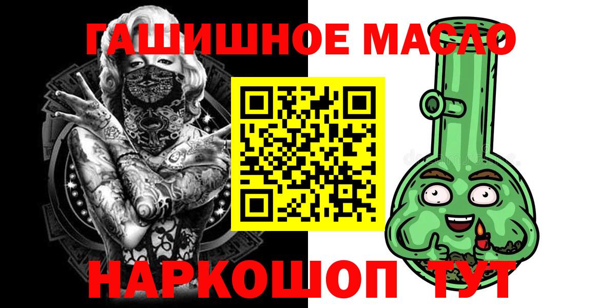 Дистиллят ТГК вейп Карталы