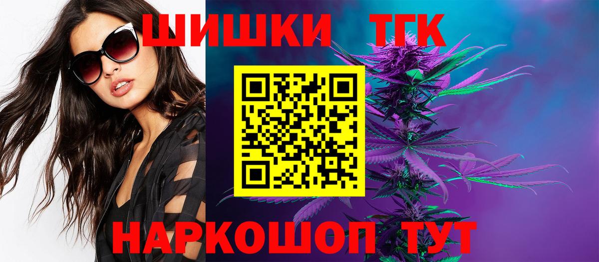 Канабис Amnesia Карталы